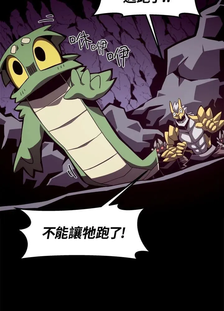 第21话 第75页