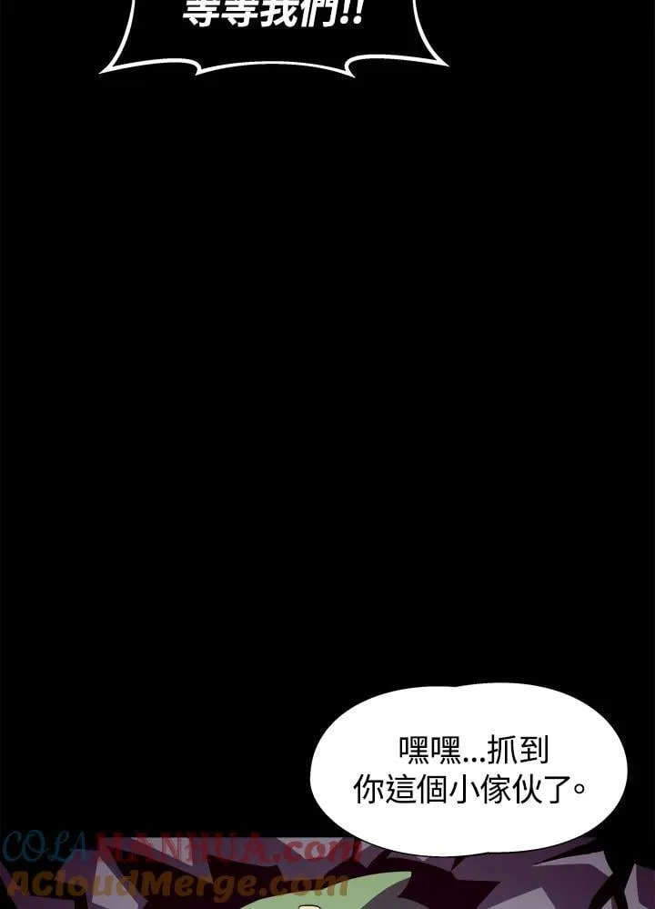 第21话 第77页