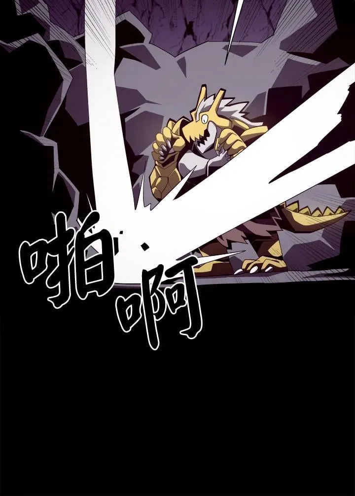 第21话 第79页