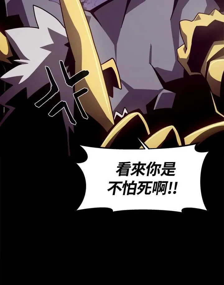 第21话 第82页