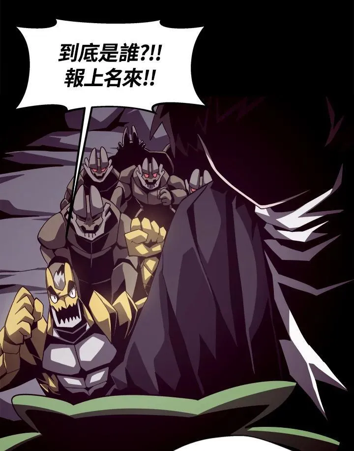 第21话 第83页