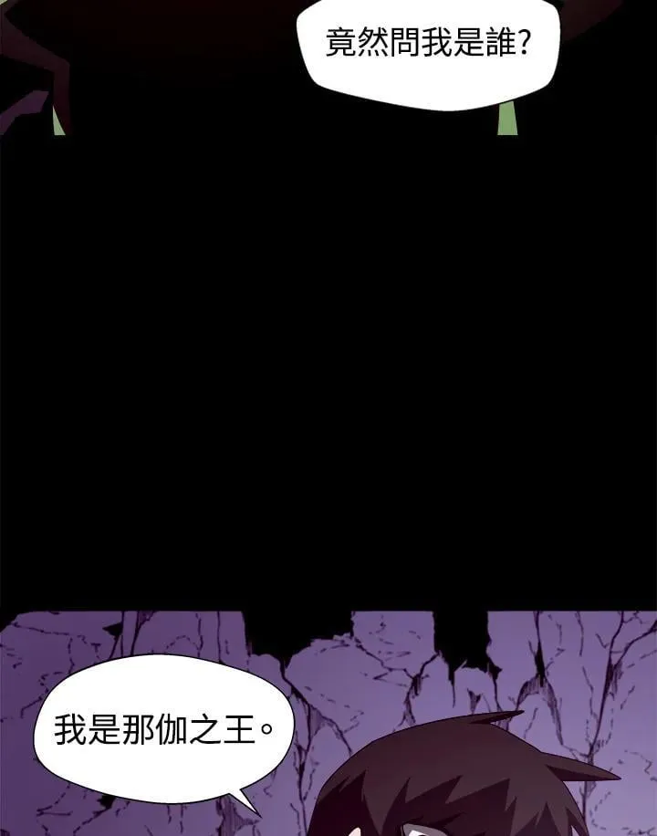 第21话 第84页