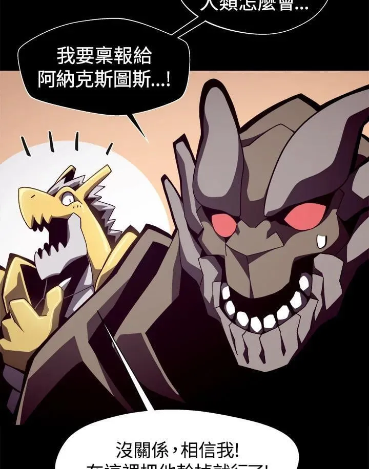 第21话 第86页