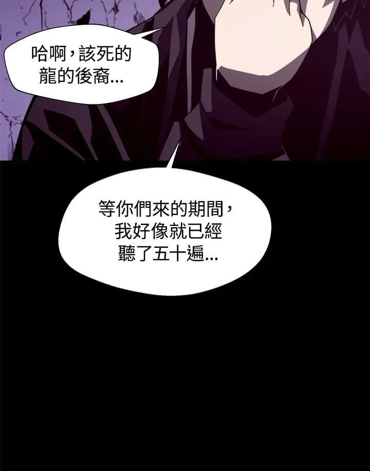 第21话 第88页