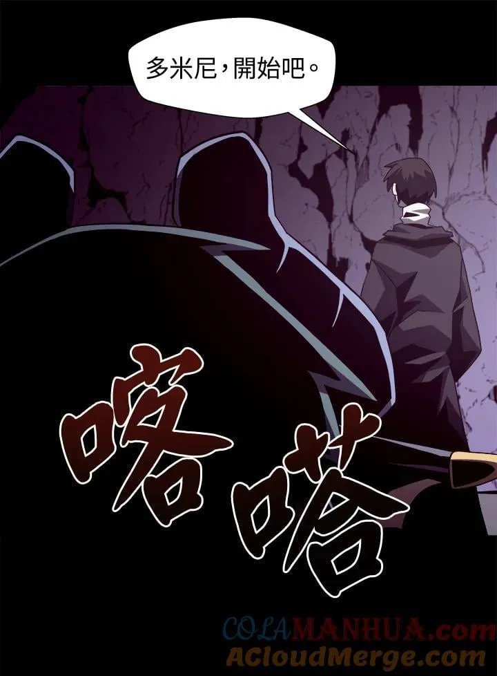 第21话 第89页