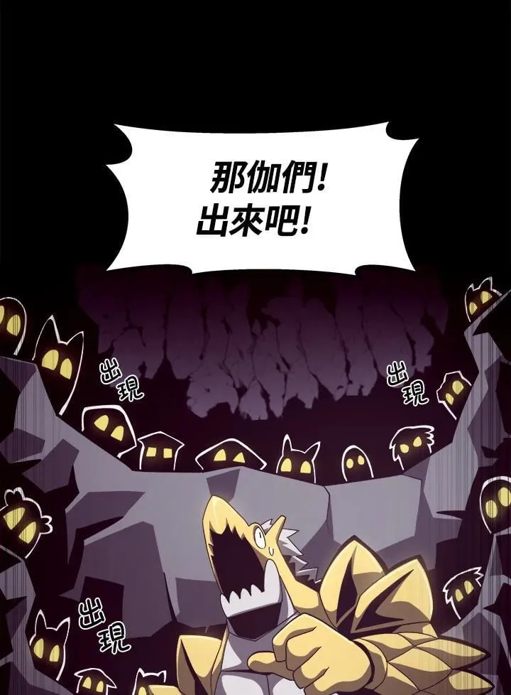 第21话 第90页