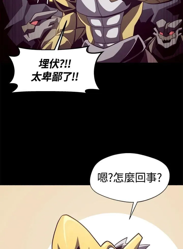 第21话 第91页