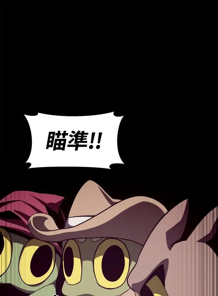 第21话 第94页