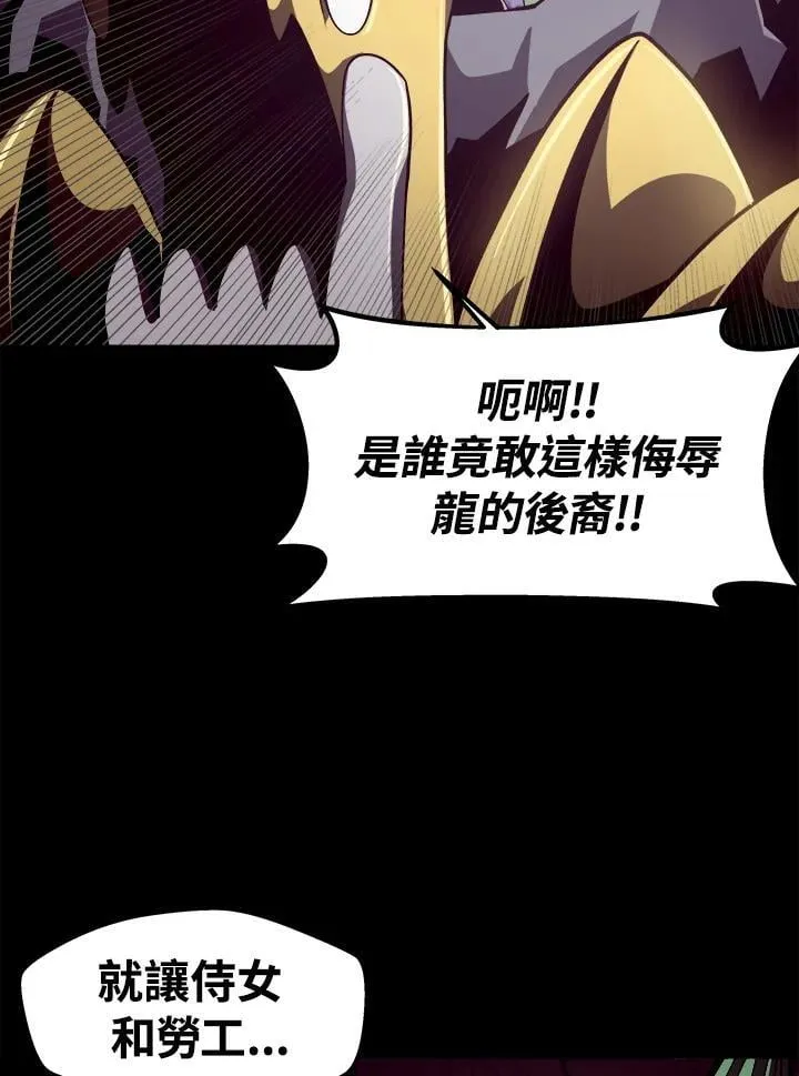 第21话 第98页