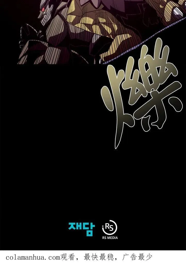 第21话 第102页
