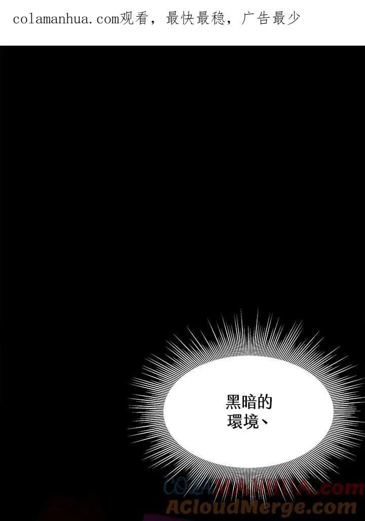 第21话 第103页