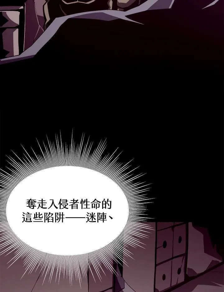 第22话 第3页