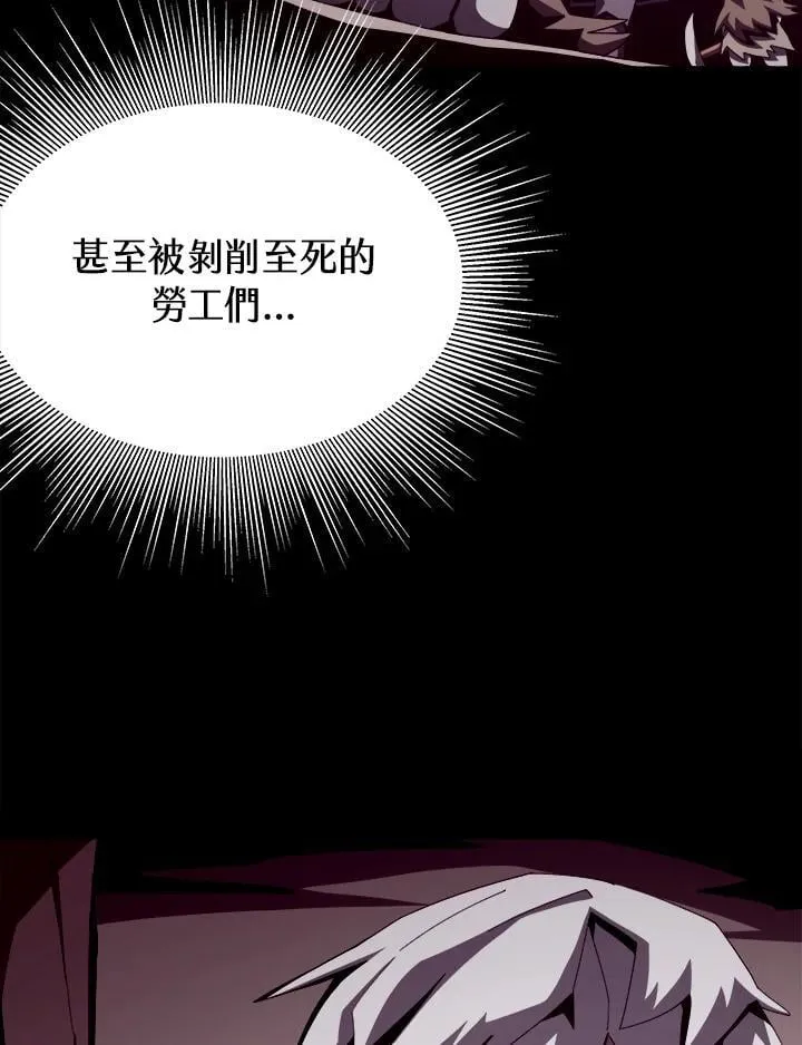 第22话 第6页