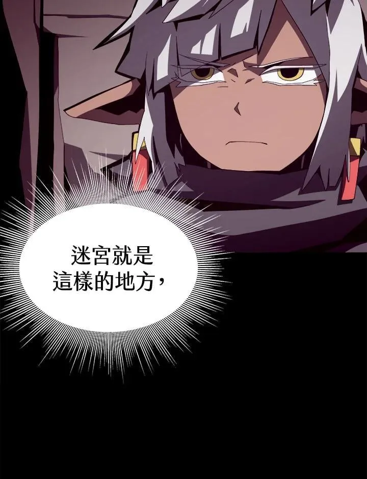 第22话 第7页
