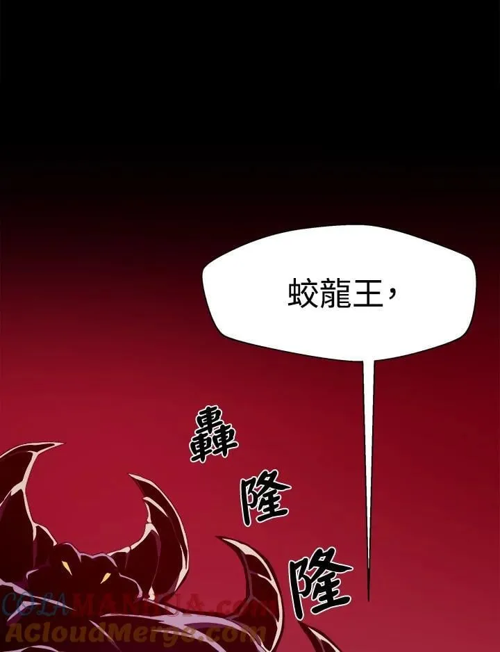 第22话 第9页