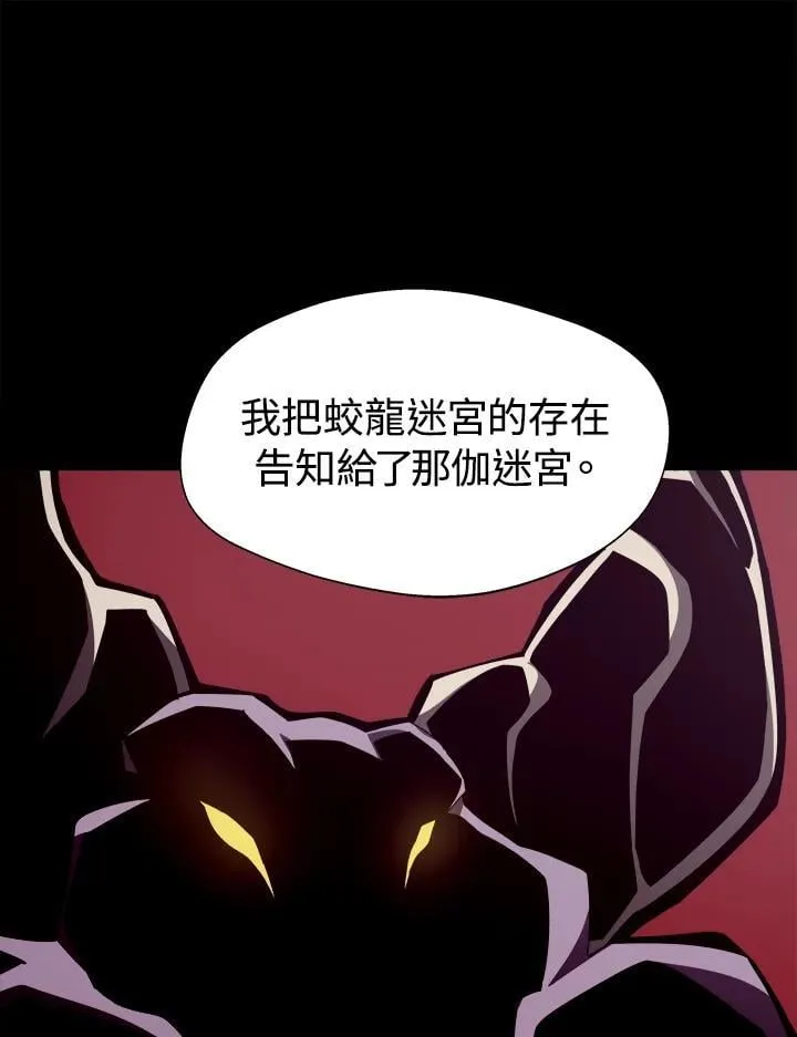 第22话 第11页