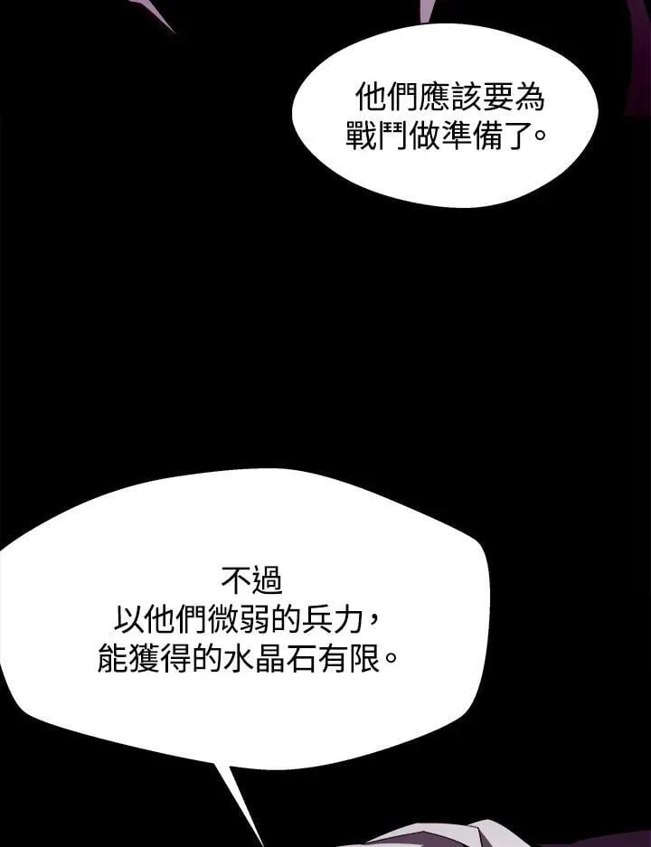 第22话 第12页