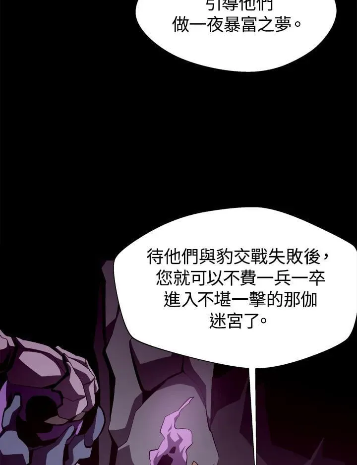 第22话 第15页