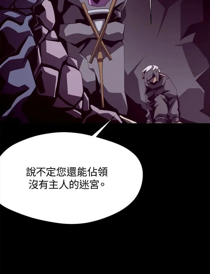 第22话 第16页