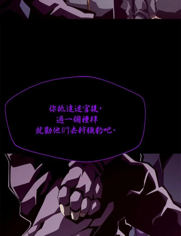 第22话 第18页