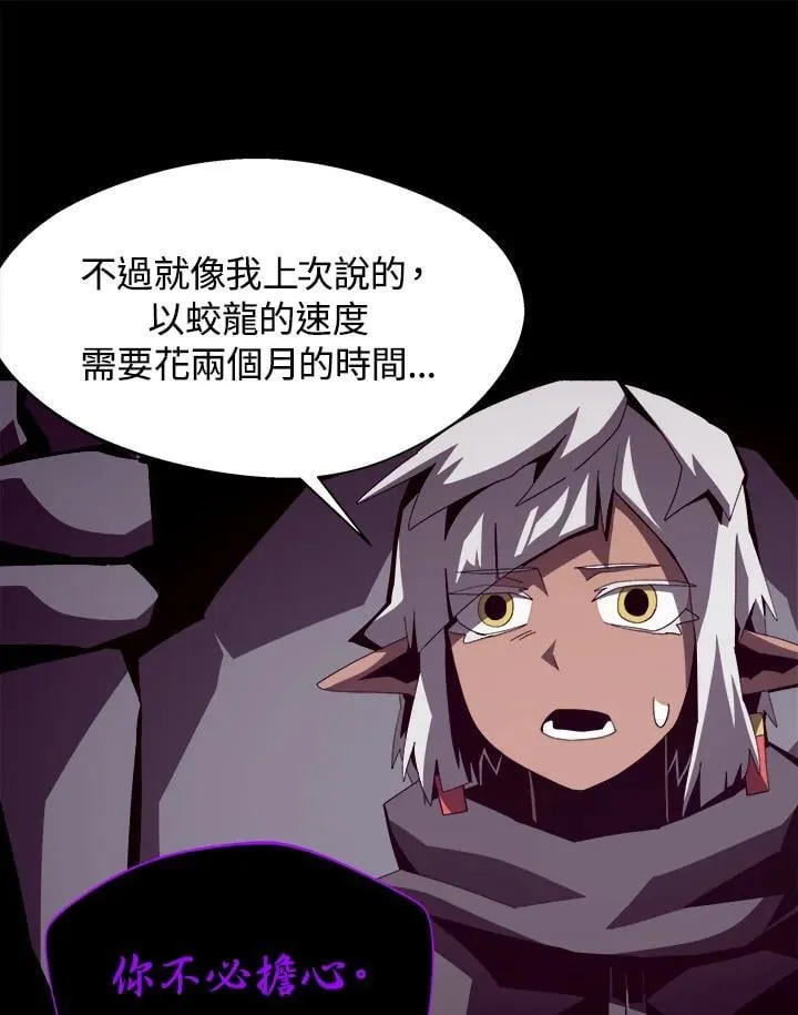 第22话 第20页