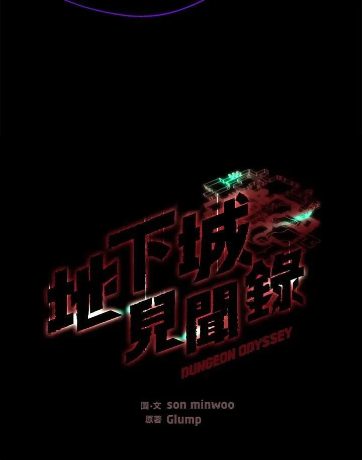 第22话 第23页