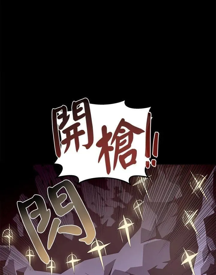 第22话 第24页