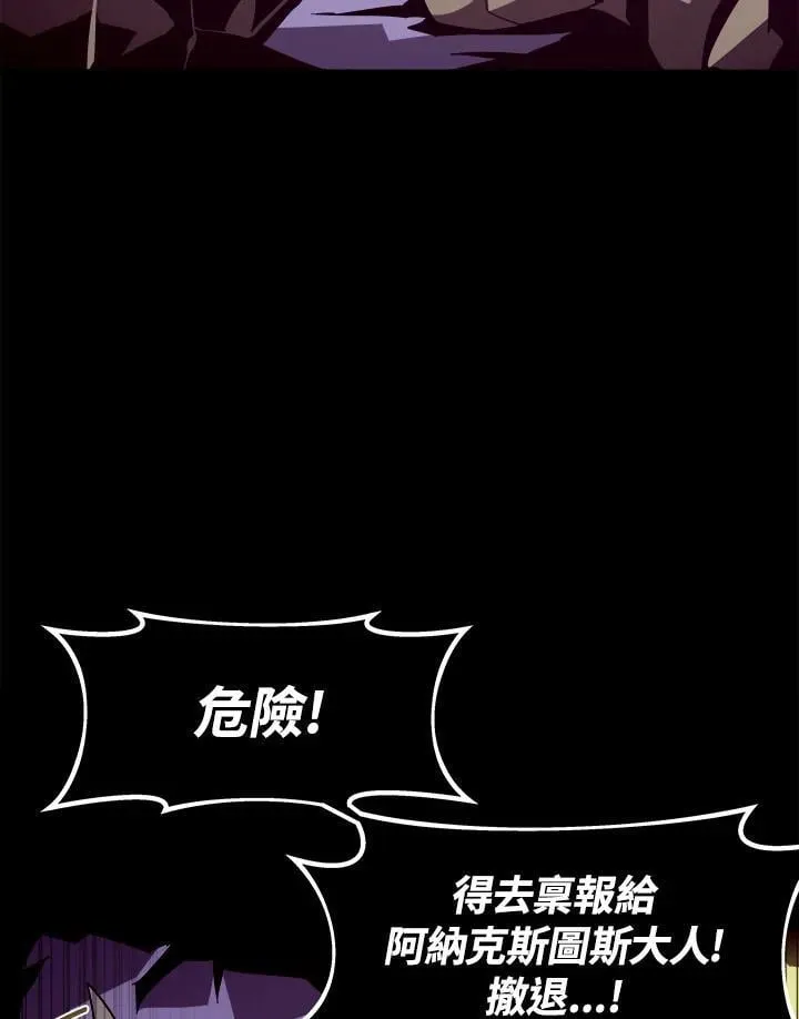 第22话 第31页