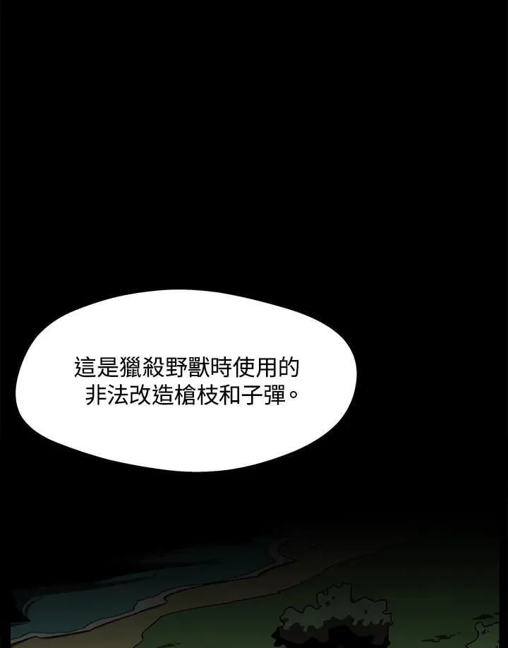 第22话 第36页