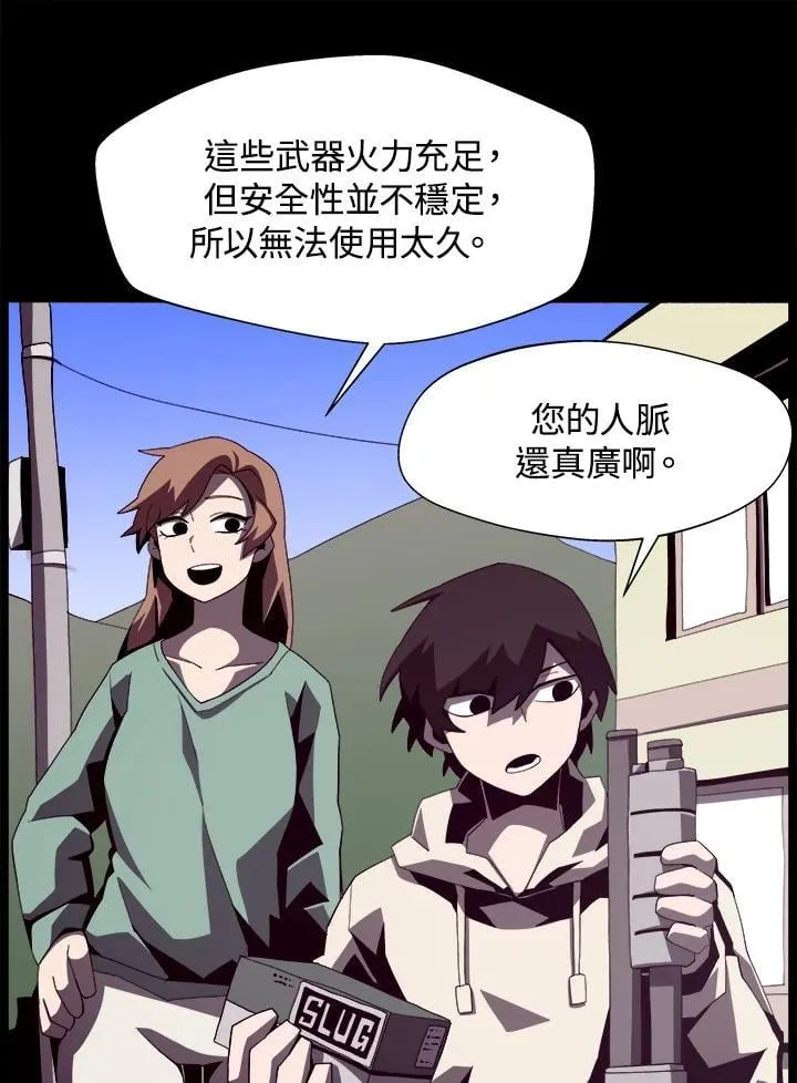 第22话 第38页