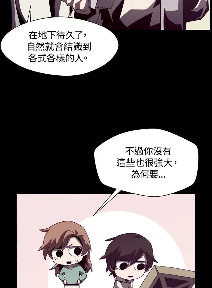 第22话 第39页
