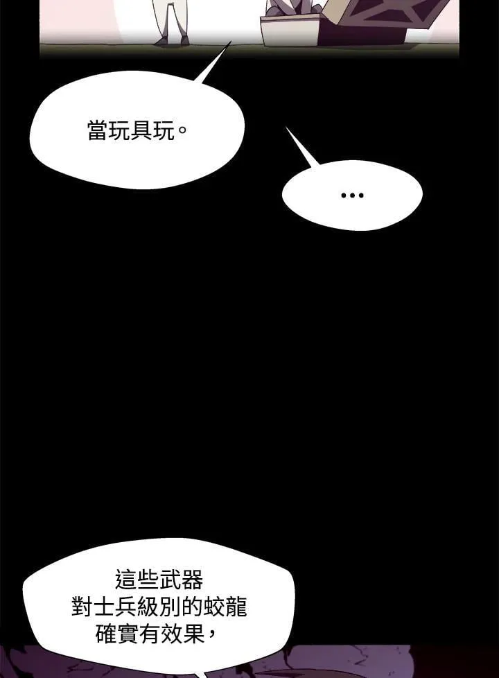 第22话 第40页