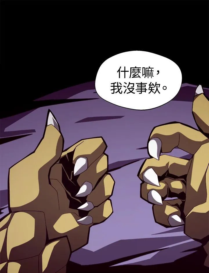 第22话 第46页