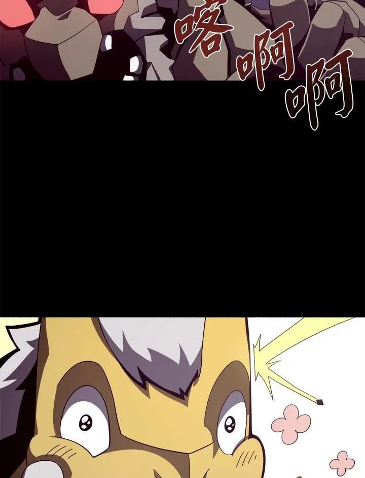 第22话 第48页