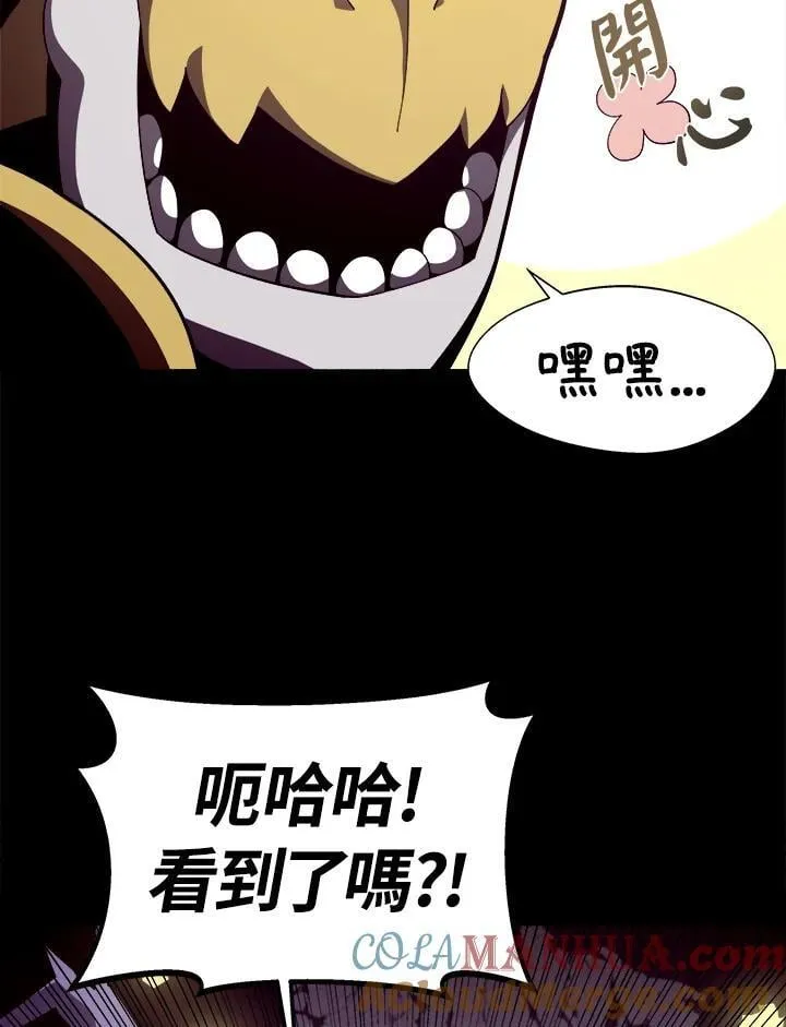 第22话 第49页