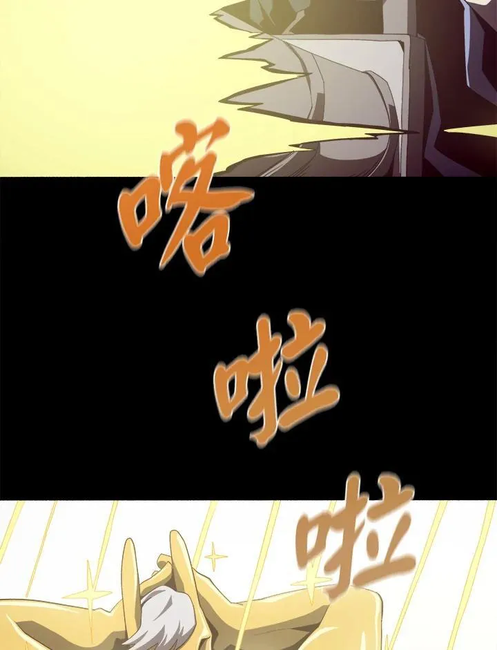 第22话 第52页