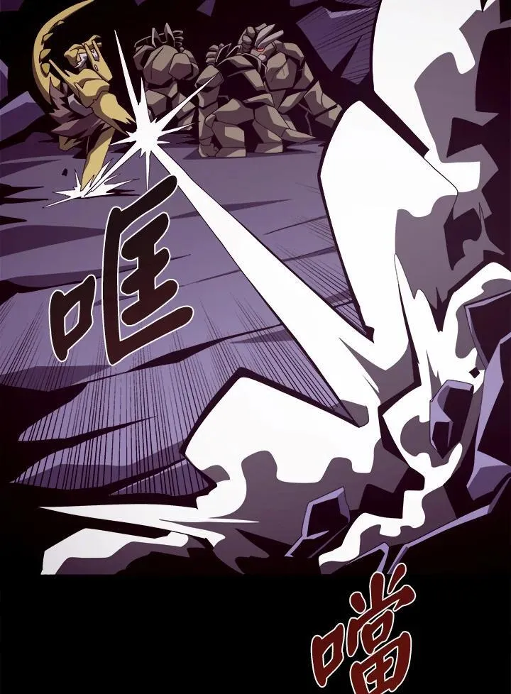 第22话 第59页
