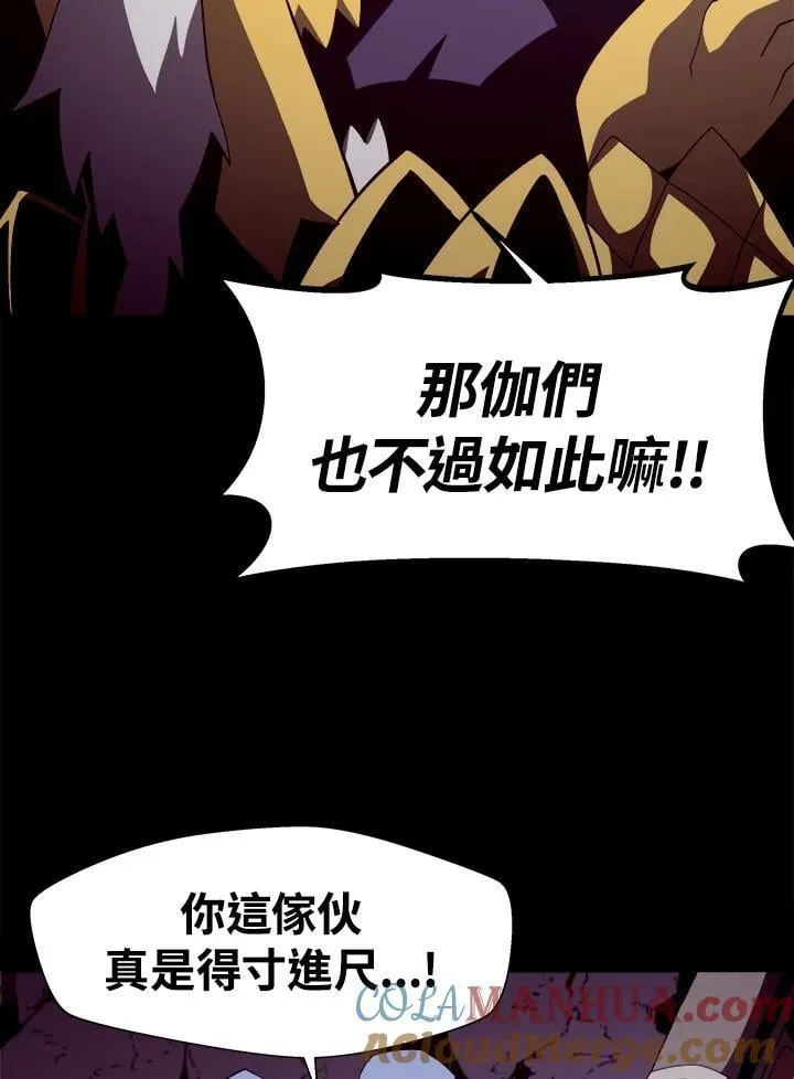 第22话 第61页