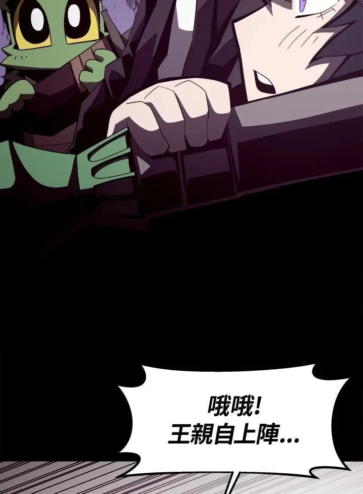 第22话 第64页