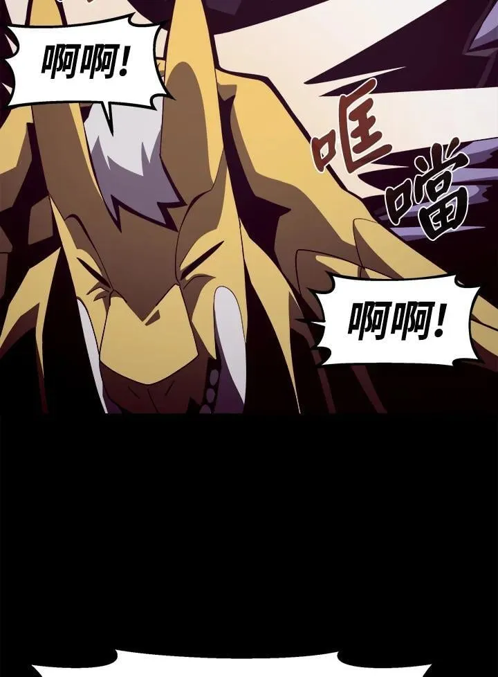 第22话 第74页