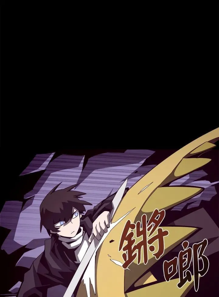 第22话 第76页