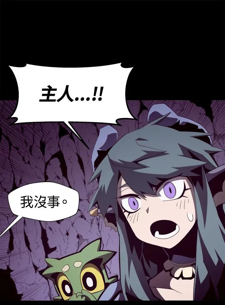 第22话 第79页