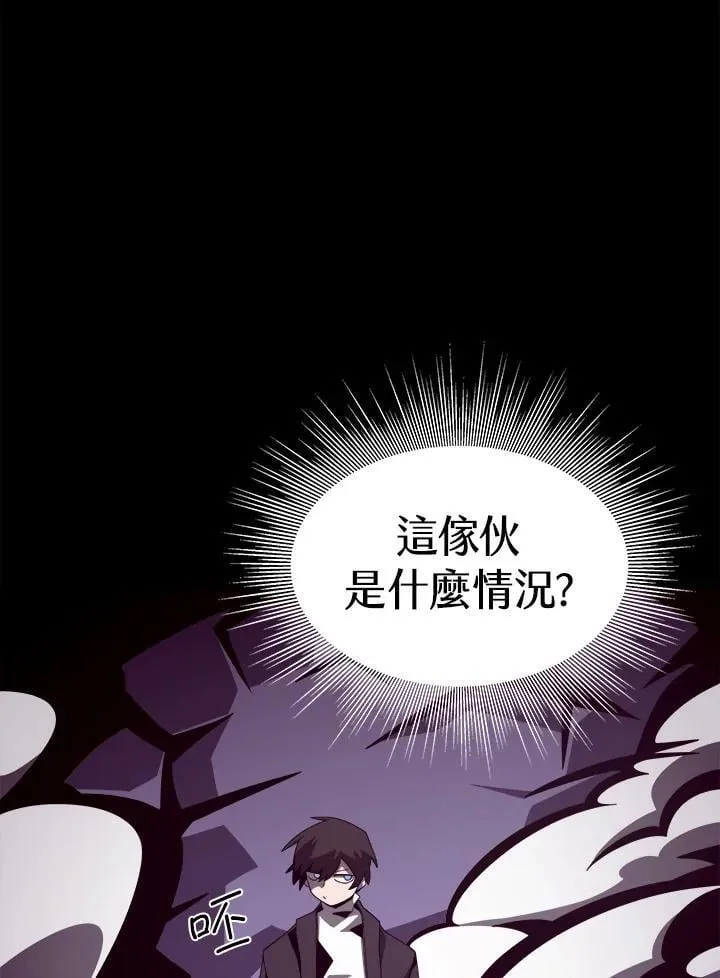 第22话 第80页
