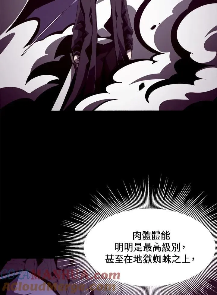 第22话 第81页