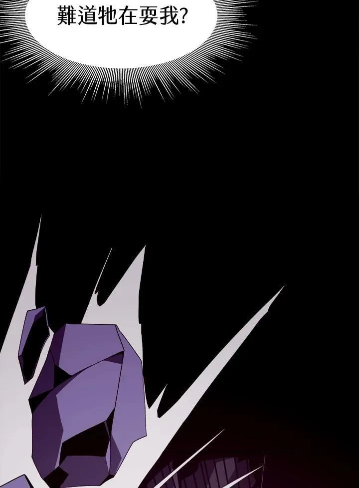 第22话 第84页