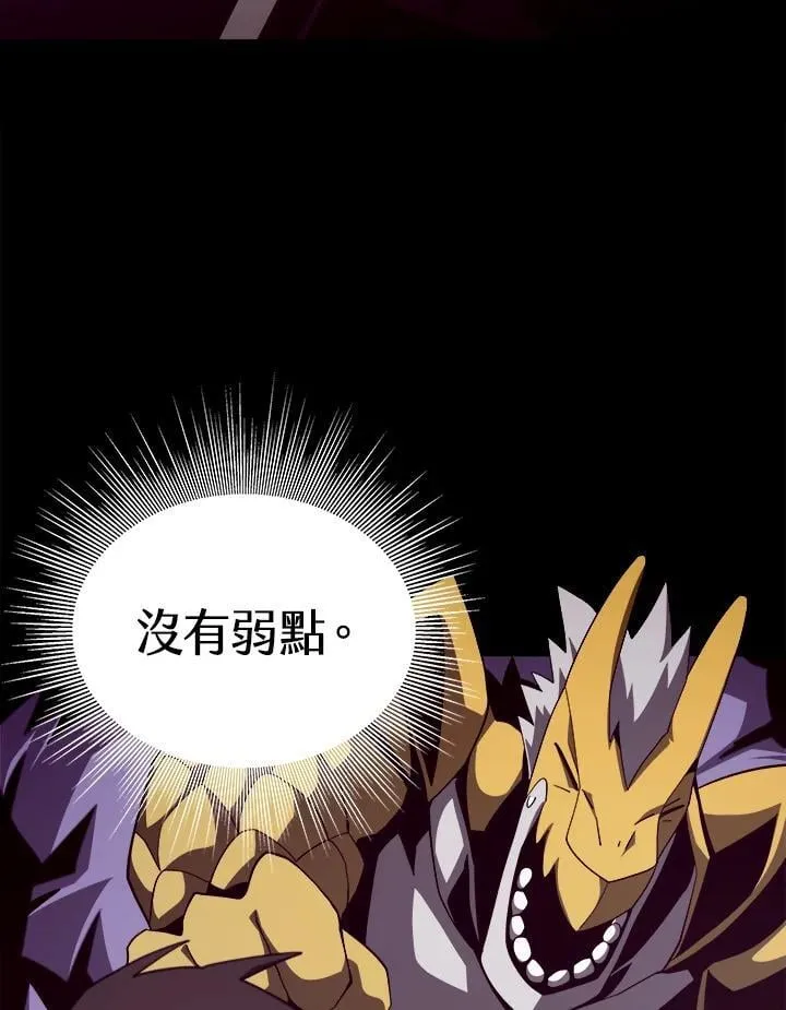 第22话 第90页