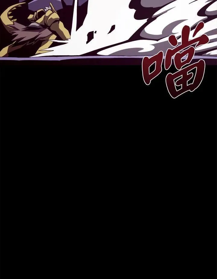 第22话 第94页