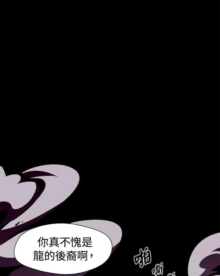 第22话 第96页