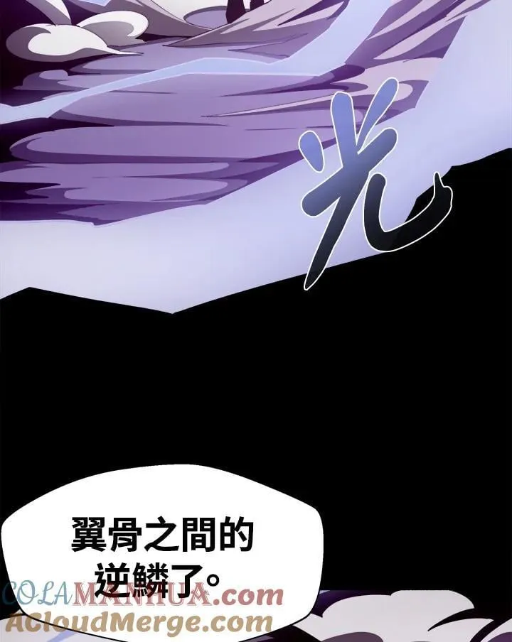 第22话 第101页