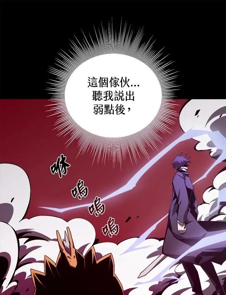 第22话 第104页